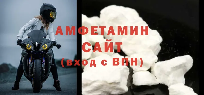 Amphetamine 97% Полевской