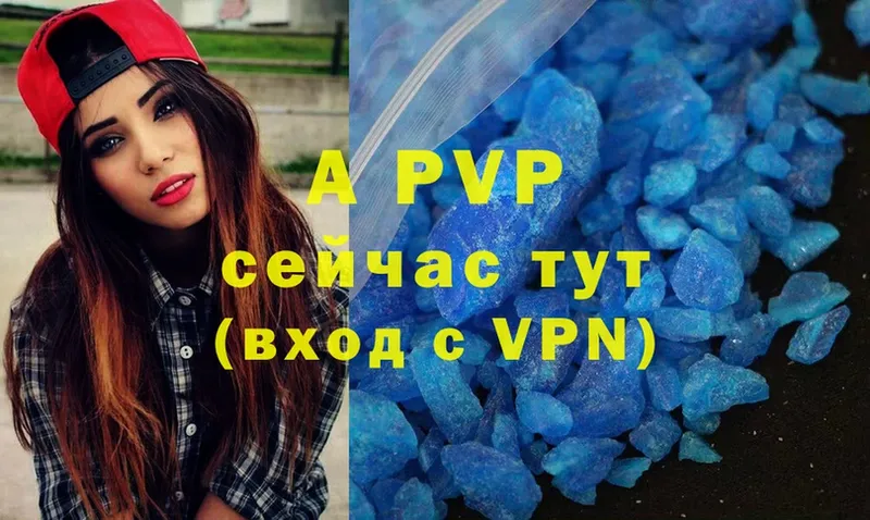 даркнет сайт  Полевской  A PVP Crystall 