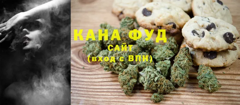 наркотики  Полевской  Canna-Cookies марихуана 