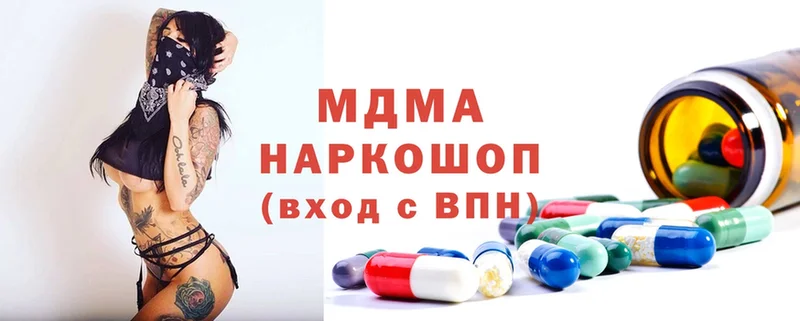 хочу наркоту  Полевской  МЕГА ТОР  MDMA молли 